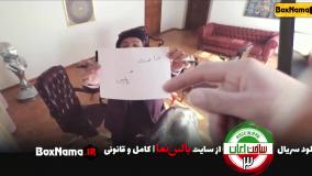 دانلود سریال ساخت ایران فصل ۳ سوم امین حیایی - مجید صالحی