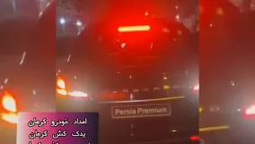 خودرو بر در کرمان
