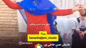 کلیپ جدیدشادمحلی خواننده حسن حاجی پور