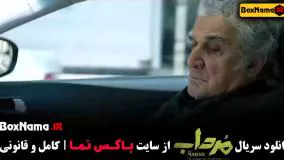 سریال مرداب قسمت8 ۸ فیلیمو سریال های جدید ایرانی ۱۴۰۲