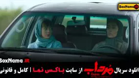 تماشای سریال جدید ایرانی مرداب (امیر جعفری الیکا ناصری پانته آ پناهی ها)